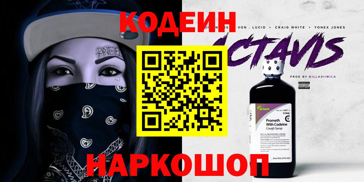  Кокаин Кыштым