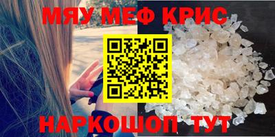 spice Кандалакша