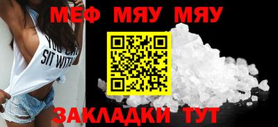 spice Кандалакша