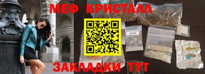 спайс Камышлов