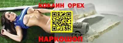 ешки Канаш