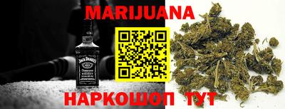 спайс Камышлов
