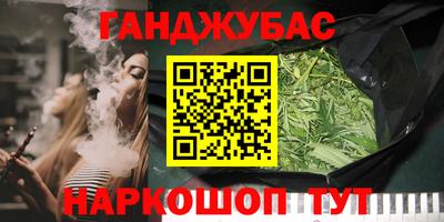 ешки Канаш