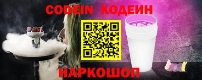 spice Кандалакша