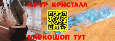 спайс Камышлов