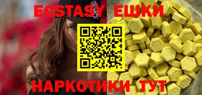 spice Кандалакша