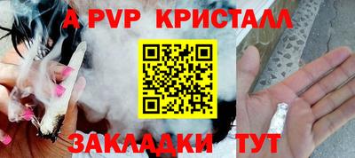 ешки Канаш