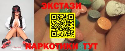 spice Кандалакша