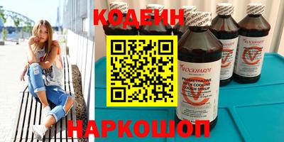 spice Кандалакша