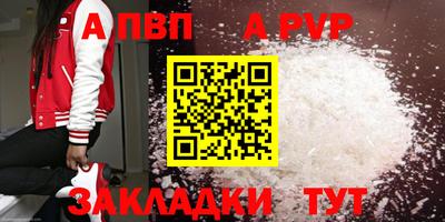 спайс Камышлов