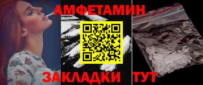 спайс Камышлов