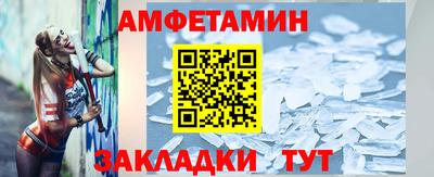 спайс Камышлов