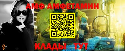 спайс Камышлов
