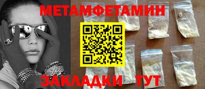 spice Кандалакша