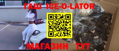 спайс Камышлов