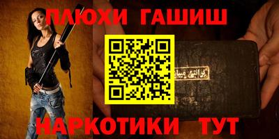 ешки Канаш