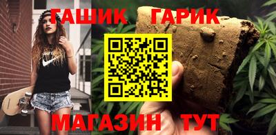 спайс Камышлов