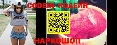 спайс Камышлов
