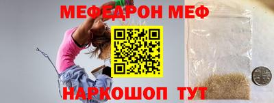 spice Кандалакша