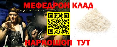 спайс Камышлов