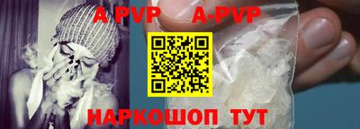 spice Кандалакша