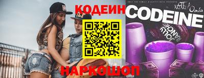 spice Кандалакша