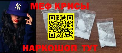 спайс Камышлов