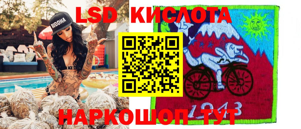 Кыштым  Наркотические марки  Вход с VPN  Марки NBOMe 1,8мг  Марки NBOMe 1,8мг 