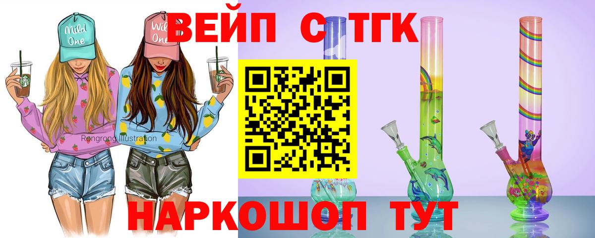 Дистиллят ТГК концентрат Кыштым