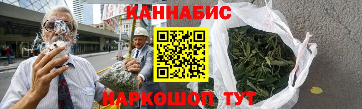Кыштым  Лсд 25  COCAIN  Бошки Шишки  А ПВП СОЛЬ кристаллы  Гашиш  Купить наркотик  Вход с VPN  Гашиш  МЕФ  