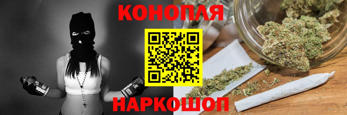 МАРИХУАНА Ganja  Вход с VPN  Шишки марихуана VHQ  Кыштым  Канабис LSD WEED 