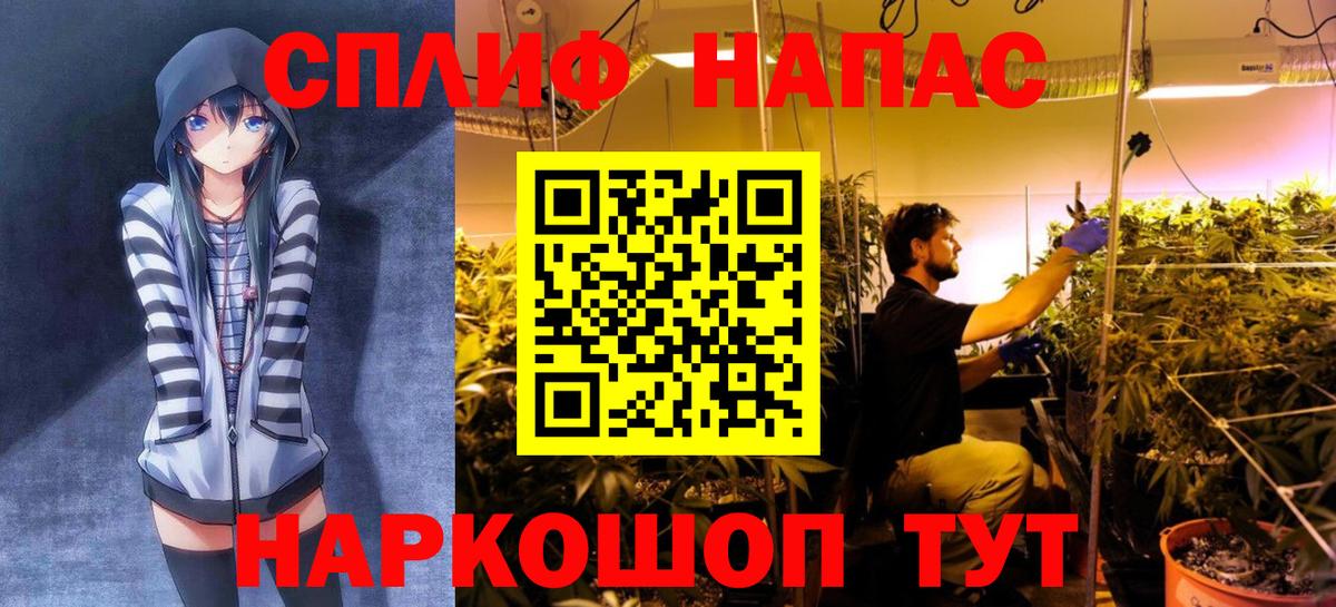 Канабис LSD WEED Кыштым